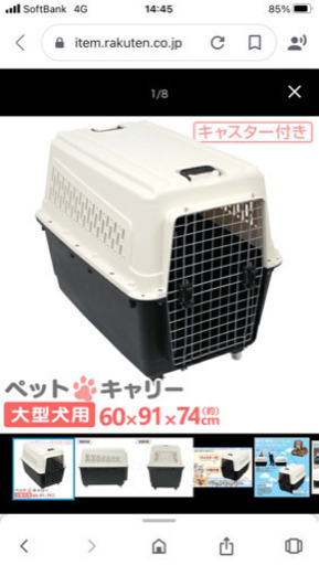 大型犬ドッグケージ