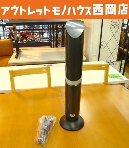 八木アンテナ DUCA ヤギアンテナ 室内用 無指向性 地上デジタル 放送受信対応 セミサーキュラー型 UHFアンテナ デューカ 札幌市 西岡店