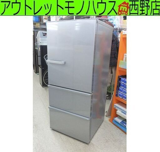 ▶冷蔵庫 272L 2018年製 アクア AQR-27G 2ドア シルバー 272リットル 200Lクラス AQUA ペイペイ対応 札幌市西区西野