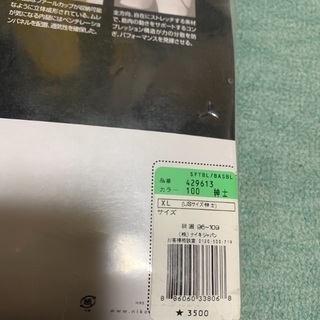 未開封 野球 ナイキ NIKE スライディングパンツ グレーx白 サイズXL USサイズの画像