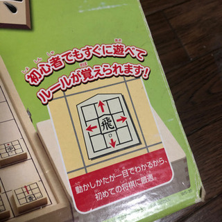 公文のスタディ将棋
