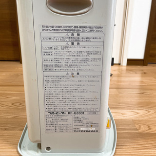 ０円　ダイニチ　石油ファンヒーターの画像