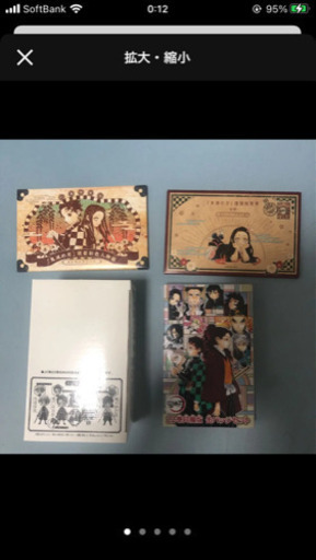 鬼滅の刃　特典　バラ売り1000円から
