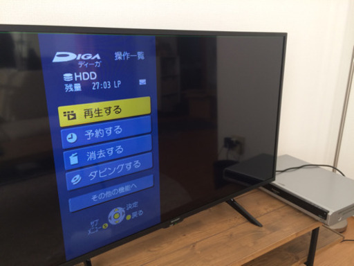 【Panasonic】HDD搭載ハイビジョンDVDレコーダー