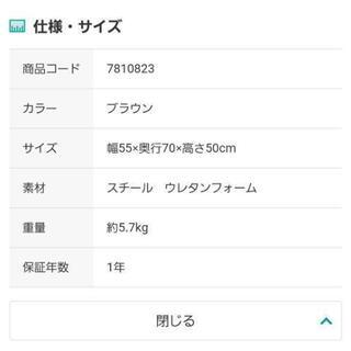 【美品】ニトリ　座椅子　緑色の画像