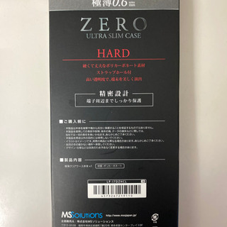 【無料】iPhone7用　ケース　透明の画像