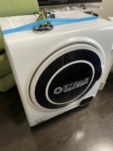 【美品】小型衣類乾燥機