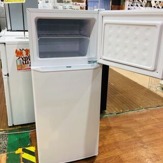 【愛品館市原店】ハイアール 2019年 JR-N130A 130L 2ドア冷凍冷蔵庫 【管理IR012172-104】の画像