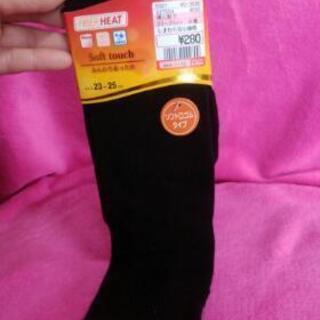 38㌢丈ハイソックス(新品)