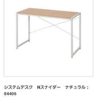 【終了】パソコンデスク（組立済）