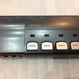 【お取引き中】値下げ,ワンコイン ビクター　AVセレクター