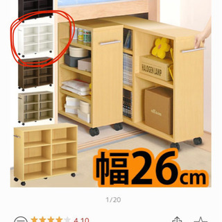 押入れ収納  押し入れ  ラック チェスト キャスター ホワイト