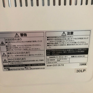 カーボンヒーターの画像