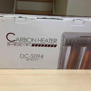 カーボンヒーターの画像