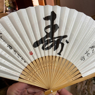扇子
