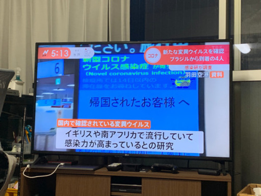 LG 4K液晶テレビ　49インチ　2019年製