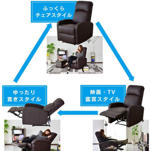 リクライニングチェア lushroom パーソナルチェア リクライニングチェア オットマン付き 