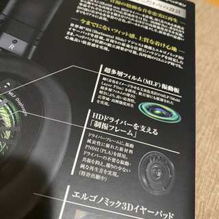 HIGH resolution🎧PanasonicHD10の画像