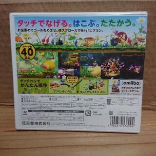 Hey!ピクミン  3DSソフト【未開封】の画像