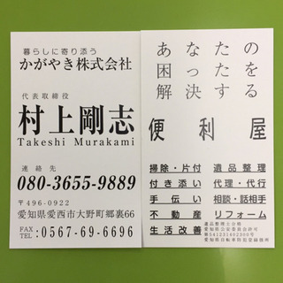 NO.47  レトロな瓶の画像