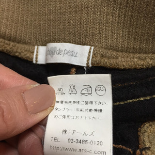 裏起毛 パンツ 2本セットの画像