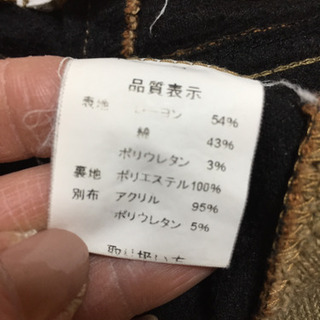 裏起毛 パンツ 2本セットの画像