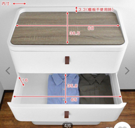 プラスチック　チェスト　