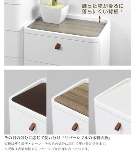 プラスチック　チェスト　