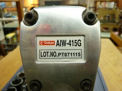 SK11 エアーインパクト AIW-415G 衝撃式シングルハンマー 1/2 レンチセット 工具 タイヤ交換 札幌市 西岡店