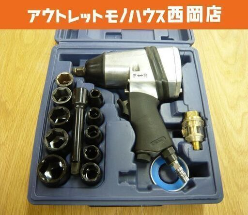 SK11 エアーインパクト AIW-415G 衝撃式シングルハンマー 1/2 レンチセット 工具 タイヤ交換 札幌市 西岡店