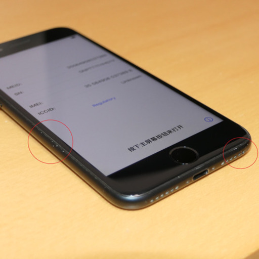 SIMフリー iPhone7 32GB au ブラック(ガラスフィルム付)