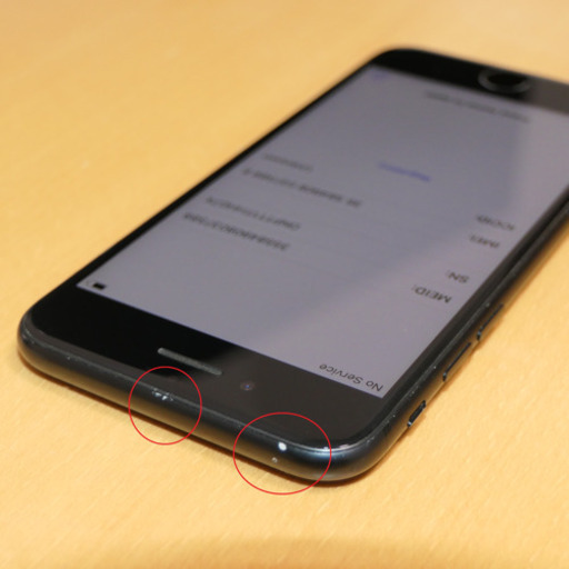 SIMフリー iPhone7 32GB au ブラック(ガラスフィルム付)