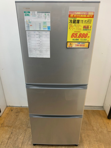 値下げしました！！！TOSHIBA製★2019年製冷蔵庫★1年間保証付き★近隣配送可能