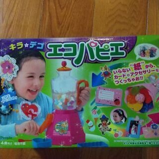 手作り紙透き玩具  エコパピエ   決定しました。！の画像