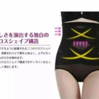 ハイウエスト補正ショーツ骨盤矯正ガードル（お買い得）