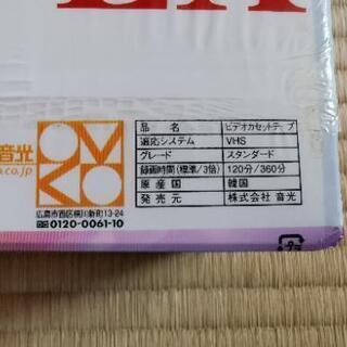 【新品】VHSテープ3本の画像