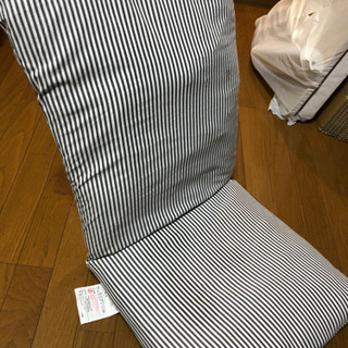 【0円】座椅子