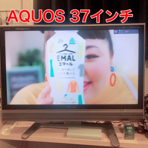 テレビ　37インチ