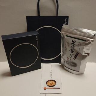 新品☆茅乃舎だし☆茅の舎だし☆だしパック☆22袋入☆焼きあご入☆...