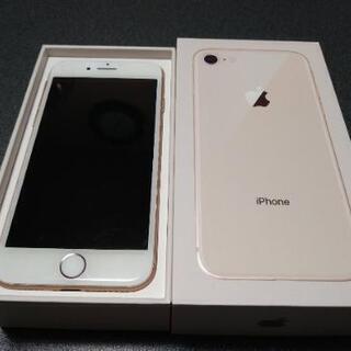 iPhone8 本体 64GB GOLD ゴールド 中古 SIMフリー
