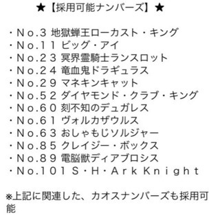 ★【第17回万事屋フリー対戦会(遊戯王)】★ - 友達