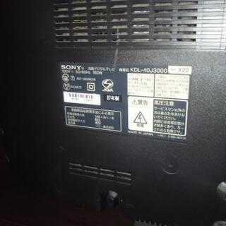 0円 40型BRAVIAの画像