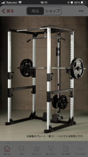 アイロテックパワーラックセットラットプル付き＋アタッチメント＋プレートラック付き