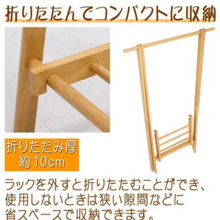 ナチュラルハンガーラック☆北欧