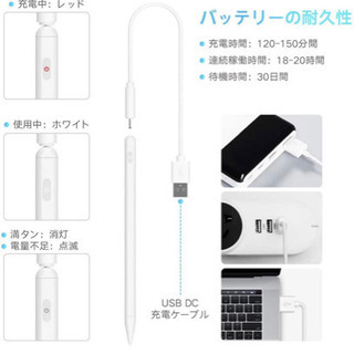 （未使用）タッチペン iPad ペン の画像