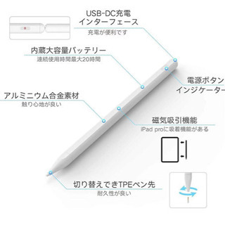 （未使用）タッチペン iPad ペン の画像