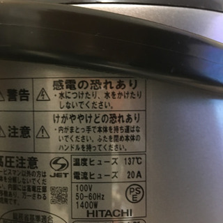 日立炊飯器RZ-NS10Jの画像