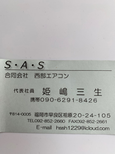 ?値下げ‼️超新古品‼️2019年❗️12畳まで❗️取付込❗️PayPay可❗️FUJITSUエアコン