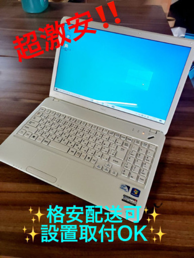 ET298A⭐️NEC ノートパソコン⭐️
