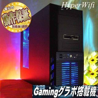 ★特価品★ハイパー無線　ドスパラゲーミング★フォートナイト◎現品組み上げ製造管理番号：ST0111_3W